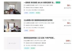 青岛房地产最新爆料,揭秘最新热点项目与价格走势 第3张 青岛房地产最新爆料,揭秘最新热点项目与价格走势 第3张