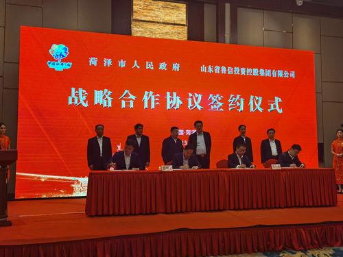 山东菏泽爆料新闻,古城惊现神秘古墓，考古专家紧急介入  第3张