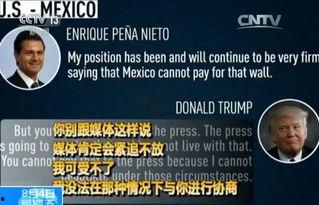 新闻媒体爆料个人电话,新闻媒体曝光个人电话引发隐私争议  第2张