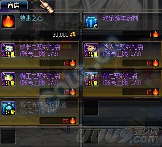 dnf体验服最新爆料,揭秘即将到来的游戏变革与全新玩法 第3张 dnf体验服最新爆料,揭秘即将到来的游戏变革与全新玩法 第3张