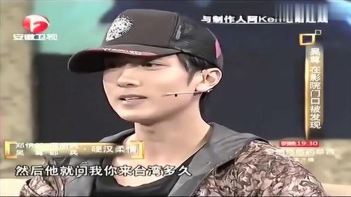 飞轮海经纪人爆料了吗最新消息,揭秘组合现状及未来发展动向 第3张 飞轮海经纪人爆料了吗最新消息,揭秘组合现状及未来发展动向 第3张