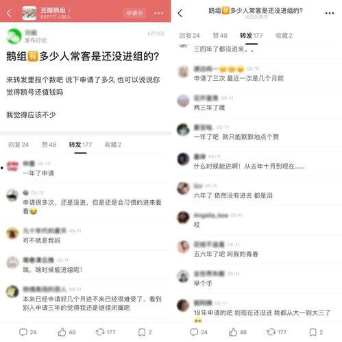 豆瓣 娱乐爆料,揭秘娱乐圈最新热点事件 第3张 豆瓣 娱乐爆料,揭秘娱乐圈最新热点事件 第3张