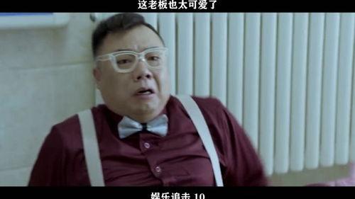 娱乐吃瓜老板是谁呀 第2张 娱乐吃瓜老板是谁呀 第2张